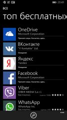 Обзор Nokia Lumia 830