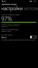 Обзор Nokia Lumia 830