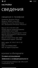 Обзор Nokia Lumia 830