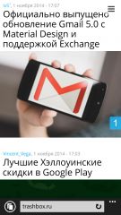 Обзор Nokia Lumia 830