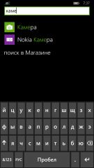 Обзор Nokia Lumia 830