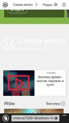 Обзор Nokia Lumia 830