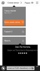 Обзор Nokia Lumia 830