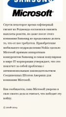 Обзор Nokia Lumia 830