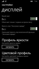 Обзор Nokia Lumia 830