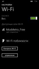 Обзор Nokia Lumia 830