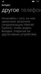 Обзор Nokia Lumia 830