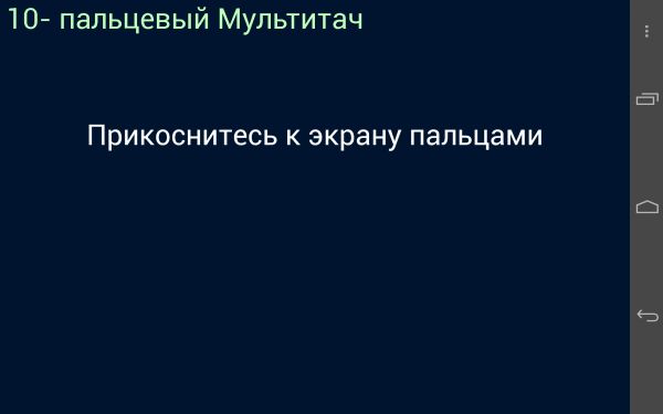 Обзор Huawei MediaPad X1