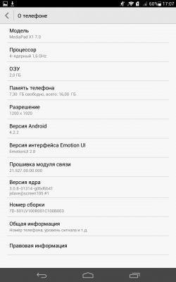Обзор Huawei MediaPad X1