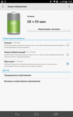 Обзор Huawei MediaPad X1