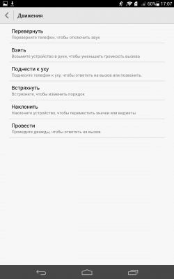 Обзор Huawei MediaPad X1