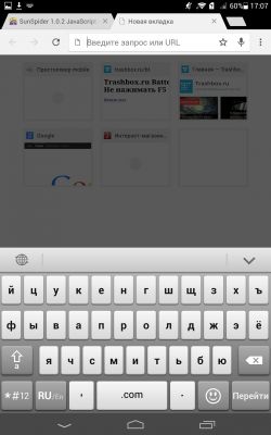 Обзор Huawei MediaPad X1