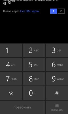 Обзор Highscreen WinJoy и WinWin: самые доступные смартфоны на Windows Phone 8.1