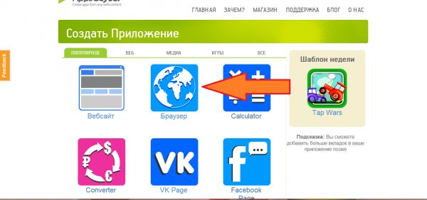 ВадБокс №4: Всё про Андроид и не только