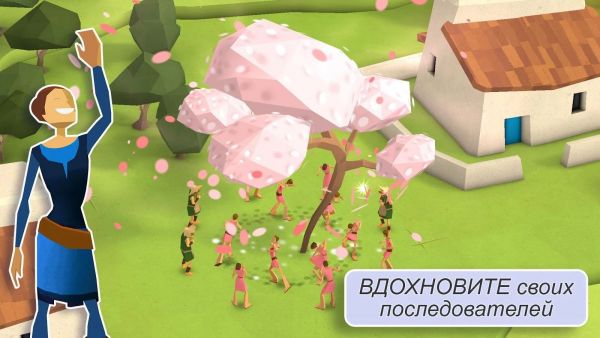 «Симулятор Бога» Godus появился на Android и iOS