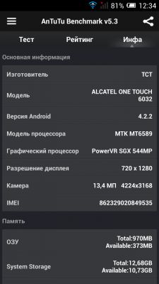 Обзор ALCATEL ONETOUCH Idol Alpha