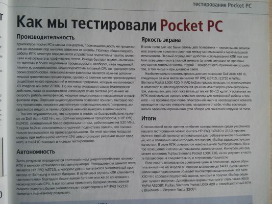Обзор LG G3 S