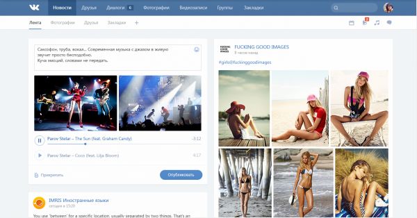 Страница для разработчиков ВКонтакте получила новый экспериментальный дизайн