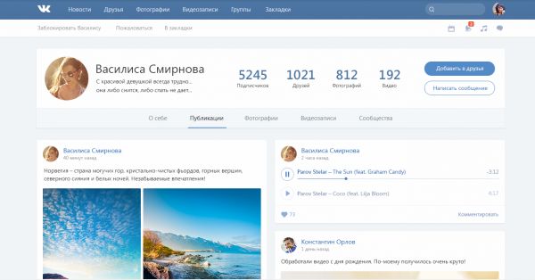 Страница для разработчиков ВКонтакте получила новый экспериментальный дизайн