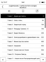 Обзор PocketBook 630 Fashion