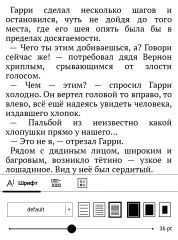 Обзор PocketBook 630 Fashion