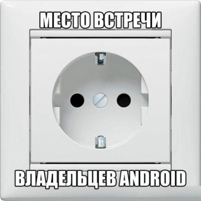 Революция в смартфонах-2015: прорыв тайваньских инженеров