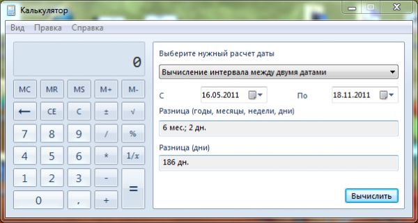 __TCAPT__