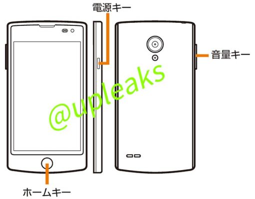LG готовит к выпуску второй смартфон под управлением Firefox OS
