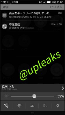 LG готовит к выпуску второй смартфон под управлением Firefox OS