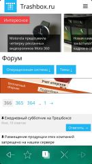 Обзор смартфона Jolla