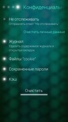 Обзор смартфона Jolla
