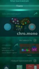 Обзор смартфона Jolla