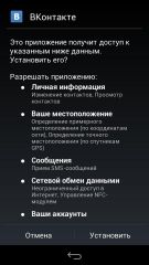 Обзор смартфона Jolla