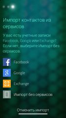 Обзор смартфона Jolla