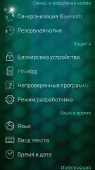 Обзор смартфона Jolla