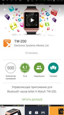 Обзор смарт-часов teXet TW-120