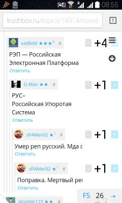 Комментарии не видны полностью