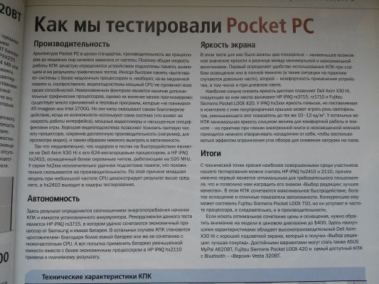 Обзор LG L Fino