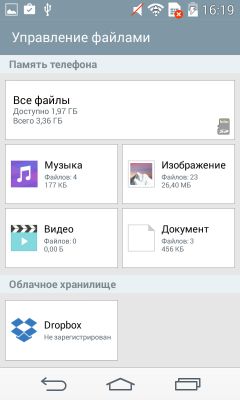 Обзор LG L Fino