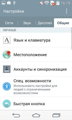 Обзор LG L Fino