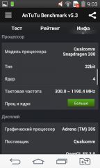 Обзор LG L Fino