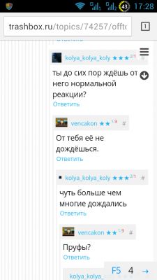Нашел баг