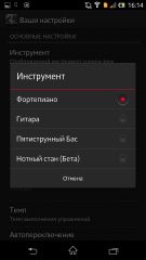 TOP лучших приложений для музыкантов на Android