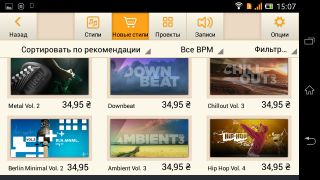 TOP лучших приложений для музыкантов на Android
