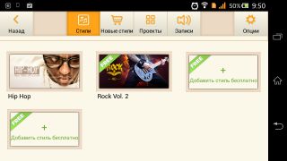 TOP лучших приложений для музыкантов на Android