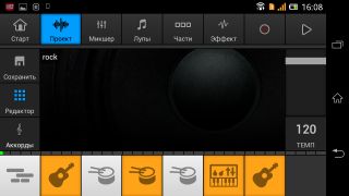 TOP лучших приложений для музыкантов на Android