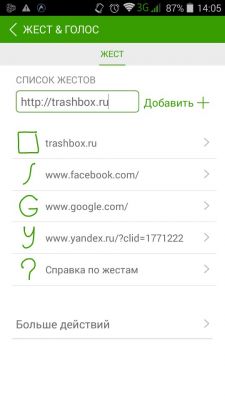 Обзор Dolphin Express