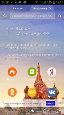 Обзор Dolphin Express