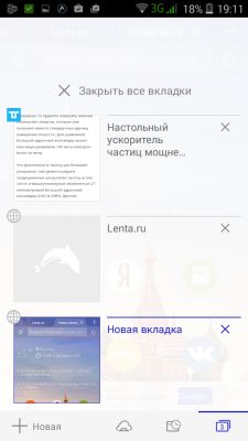 Обзор Dolphin Express