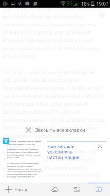 Обзор Dolphin Express